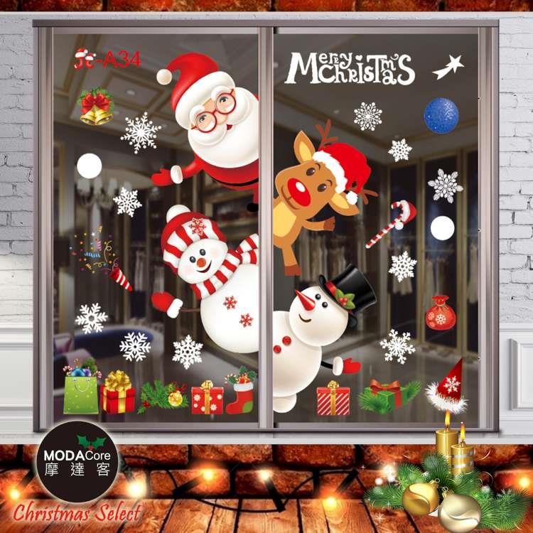 摩達客耶誕－彩色7號探頭聖誕老人雪人麋鹿－無痕窗貼玻璃貼2入－優惠組合（75x35cm/張）