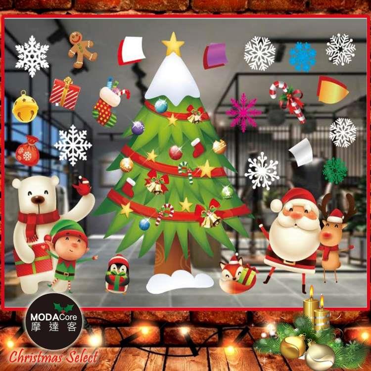 摩達客耶誕－彩色8號大雪頭繽紛裝飾聖誕樹－無痕窗貼玻璃貼2入－優惠組合（75x35cm/張）