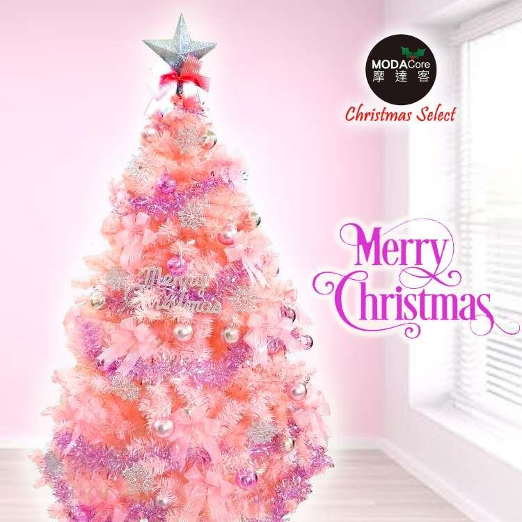 摩達客耶誕－5尺/5呎（150cm）台灣製豪華版夢幻粉紅聖誕樹（浪漫櫻花粉銀系配件）（不含燈）