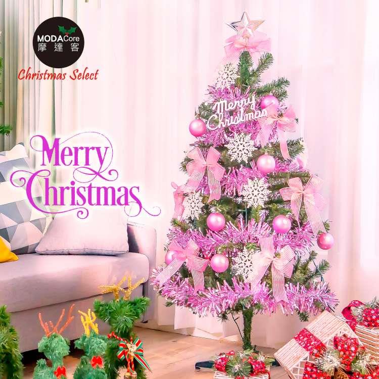 摩達客耶誕－4尺/4呎（120cm）特仕幸福型裝飾綠色聖誕樹（含浪漫粉紅佳人系全套飾品）（不含燈）