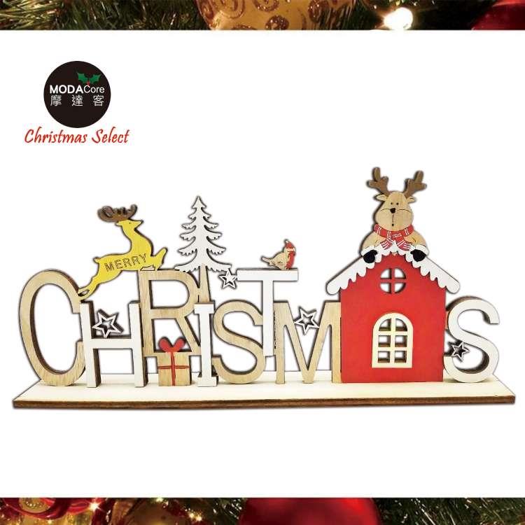 摩達客耶誕－聖誕英文字牌麋鹿紅屋木質擺飾