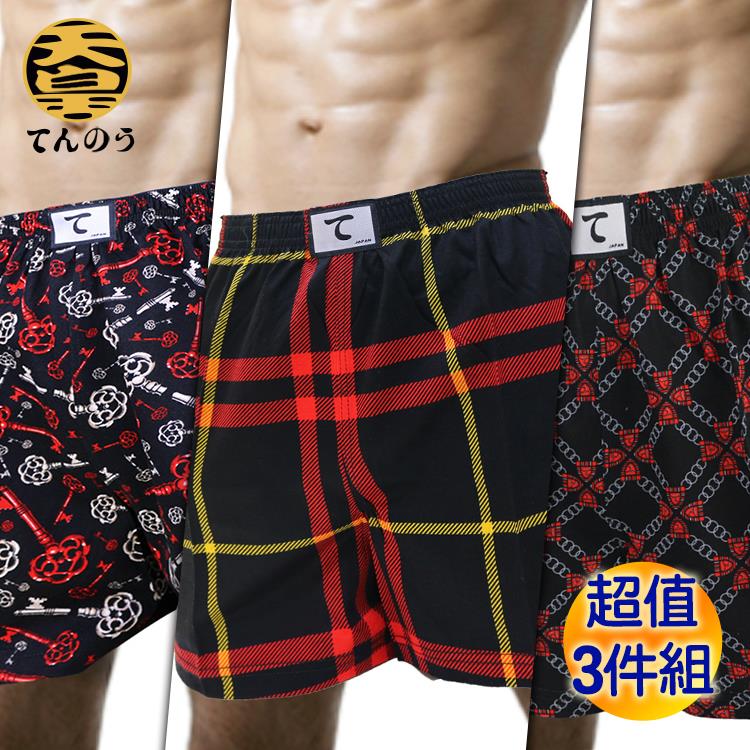 【天皇】台灣MIT100%純棉舒適四角男內褲個性紅色系3件平口褲組合（紅色）