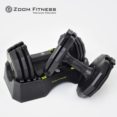Zoom Fitness 55LB 調整式啞鈴 [單支售]