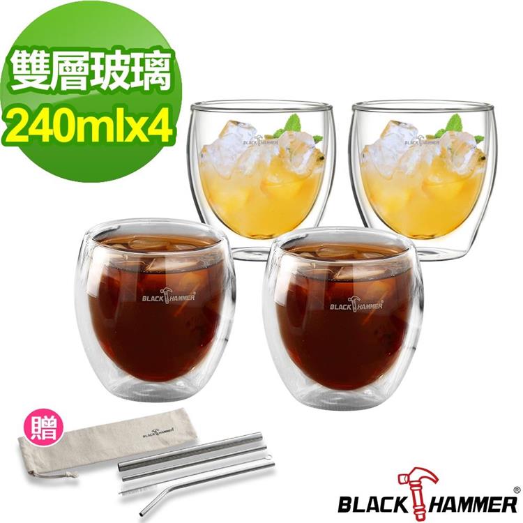 BLACK HAMMER雙層玻璃杯250ML（2入1組）－買一送一