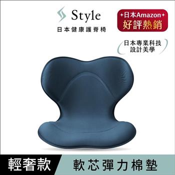 Style SMART 健康護脊椅墊 輕奢款 海軍藍 （護脊坐墊/美姿調整椅）