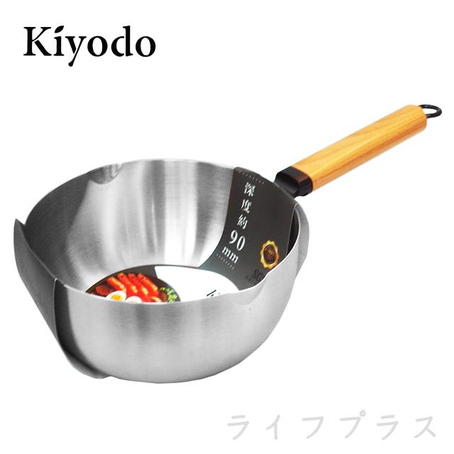 KIYODO不鏽鋼雪平鍋－20cm （極厚）－1入