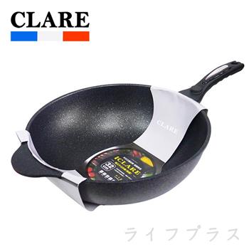 CLARE韓式不沾炒鍋－32cm－無蓋【金石堂、博客來熱銷】
