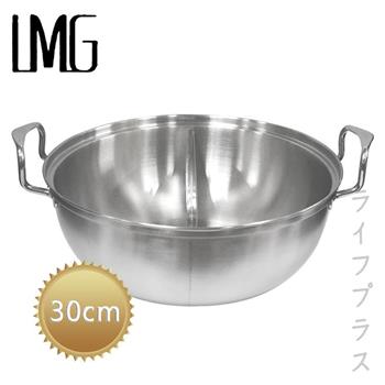 #304不鏽鋼直型鴛鴦湯火鍋－30cm（無蓋）【金石堂、博客來熱銷】
