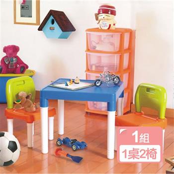 《真心良品》兒童遊戲學習桌椅組【金石堂、博客來熱銷】