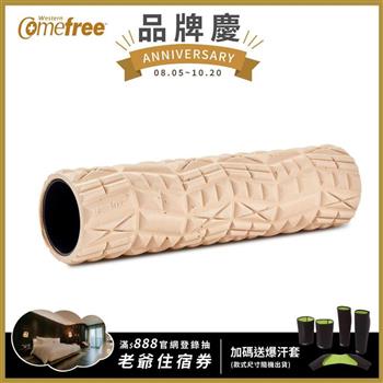 Comefree康芙麗植纖瑜珈運動按摩滾筒-加長版-台灣製造