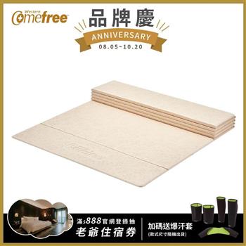 Comefree康芙麗植纖極輕摺疊瑜珈墊-台灣製造(附收納棉繩)