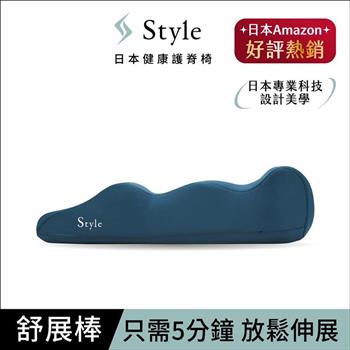 Style Recovery Pole 3D身形舒展棒 （瑜珈/伸展）
