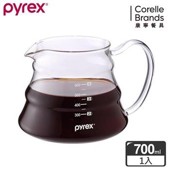 康寧Pyrex Café 咖啡玻璃壺 700ML【金石堂、博客來熱銷】