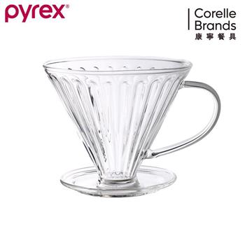 康寧Pyrex Café 咖啡玻璃濾杯【金石堂、博客來熱銷】