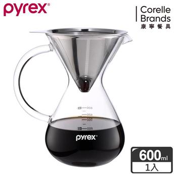 康寧Pyrex Café 手沖咖啡玻璃壺 600ML （附濾網）【金石堂、博客來熱銷】