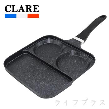 CLARE三格不沾平煎鍋－27cm【金石堂、博客來熱銷】