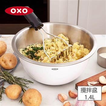 【OXO】不鏽鋼止滑攪拌盆－1.4L【金石堂、博客來熱銷】