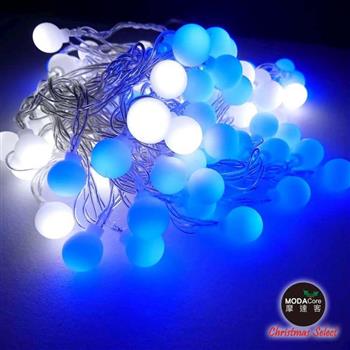 摩達客_浪漫療癒100燈LED小圓球珍珠燈串（藍白光透明線/USB接頭_贈豆腐頭插頭）聖誕燈（預購）【金石堂、博客來熱銷】