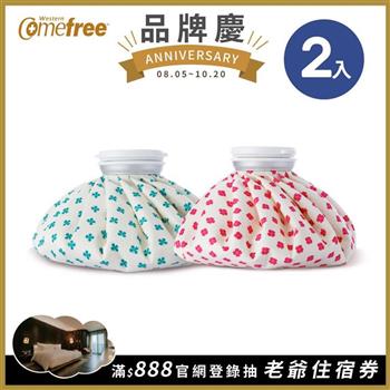 Comefree康芙麗冰熱兩用敷袋（9吋－中）－2入－（幸運草＋紅櫻花）