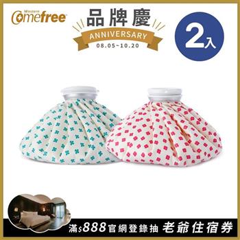 Comefree康芙麗冰熱兩用敷袋（11吋－大）－2入－（幸運草＋紅櫻花）