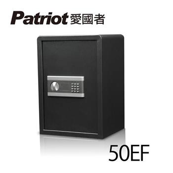 愛國者電子密碼型保險箱（50EF）【金石堂、博客來熱銷】
