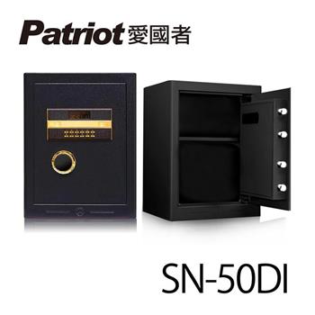 愛國者電子密碼保險箱(SN-50DI)【金石堂、博客來熱銷】