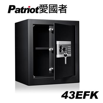愛國者 電子密碼保險箱（43EFK）【金石堂、博客來熱銷】