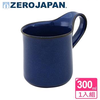 【ZERO JAPAN】造型馬克杯（大）300cc（牛仔褲藍）【金石堂、博客來熱銷】