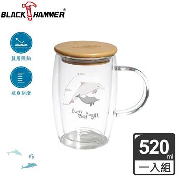 Black Hammer 雙層耐熱玻璃杯520ml【金石堂、博客來熱銷】