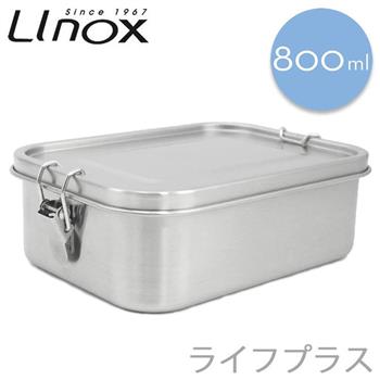 Linox方型密封餐盒－800ml－1入組【金石堂、博客來熱銷】