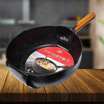 藏野匠錘紋不沾雪平鍋－曜岩黑－22cm－1入組