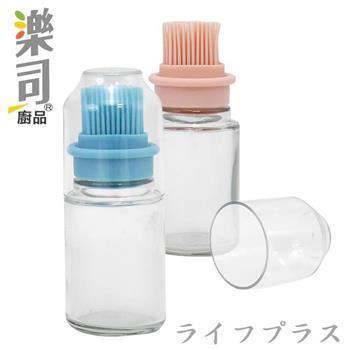 樂司/玻璃矽膠油刷瓶－150ml－2入組【金石堂、博客來熱銷】
