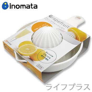 日本製INOMATA－榨汁器－2入組【金石堂、博客來熱銷】