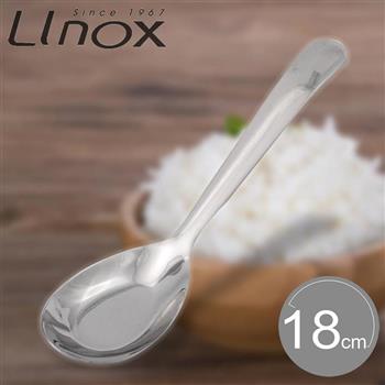 LINOX 316平底匙－大－18cm－12入組【金石堂、博客來熱銷】