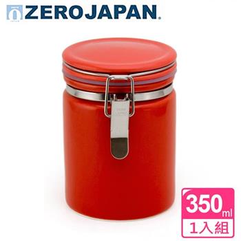 【ZERO JAPAN】圓型密封罐350cc（蘿蔔紅）【金石堂、博客來熱銷】