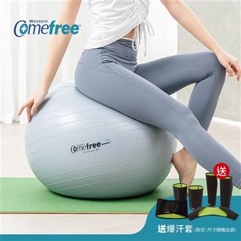 Comefree康芙麗瑜珈抗力球-65cm-防爆平滑型-霧灰紫-台灣製造