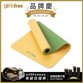 Comefree康芙麗瑜珈墊－6mm雙色觸感瑜珈彈力墊（附綁帶）－芥黃/草綠－台灣製
