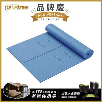 Comefree康芙麗瑜珈墊－6mm平衡線瑜珈彈力墊（附綁帶）－丹青藍－台灣製
