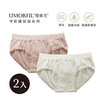UMORFIL優膚美膠原蛋白胜肽胺基酸美肌中腰內褲－象牙白＋薔薇粉共2入M－台灣製造