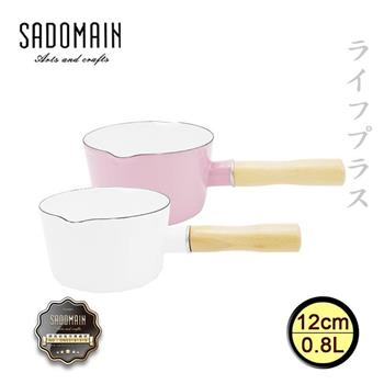仙德曼琺瑯單柄牛奶鍋－12cm/0.8L－2入組【金石堂、博客來熱銷】