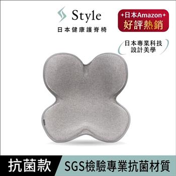 Style Standard 健康護脊椅墊 抗菌防潑水款 丁香灰 （護脊坐墊/美姿調整椅）
