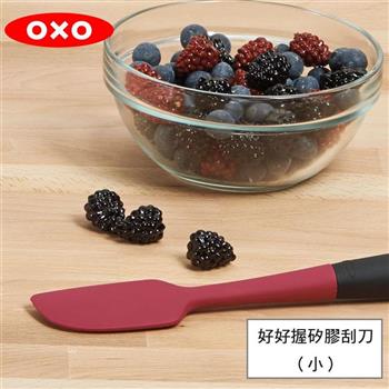 【OXO】 好好握矽膠刮刀－小紅【金石堂、博客來熱銷】