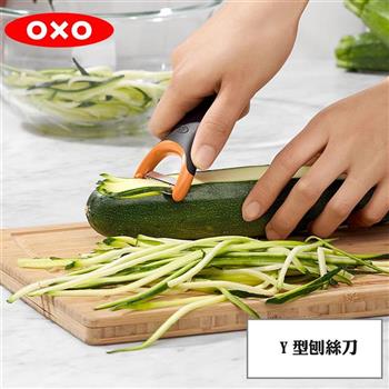 【OXO】 Y型刨絲刀【金石堂、博客來熱銷】