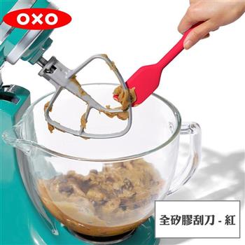 【OXO】 全矽膠刮刀－紅【金石堂、博客來熱銷】