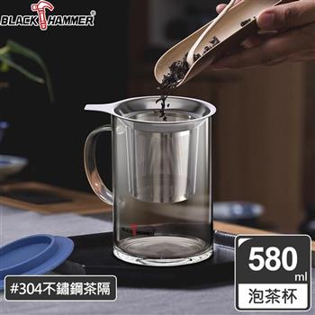 （2入組）義大利 BLACK HAMMER 泡茶耐熱玻璃直杯580ml－兩色可選【金石堂、博客來熱銷】