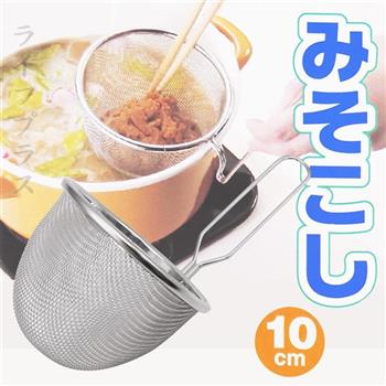 日本進口料理不鏽鋼深型濾網－10cm－2入組