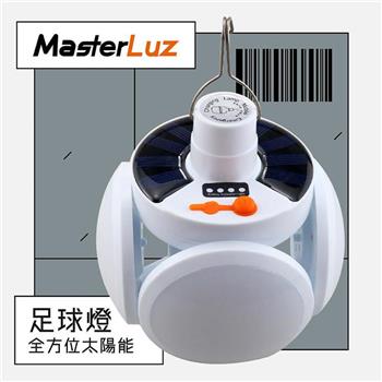 【MasterLuz】G43全方位太陽能足球燈【金石堂、博客來熱銷】