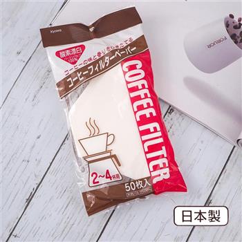日本製Kyowa酸素漂白咖啡濾紙－2~4杯用－50枚入×6包【金石堂、博客來熱銷】