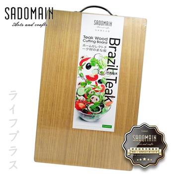 森活台灣柚木砧板－中－2入組