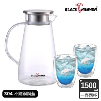 （一壺2杯）BLACK HAMMER沁涼耐熱玻璃水瓶1500ml 加贈雙層玻璃杯360ML*2【金石堂、博客來熱銷】